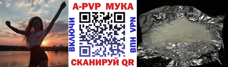 Альфа ПВП VHQ Кашин