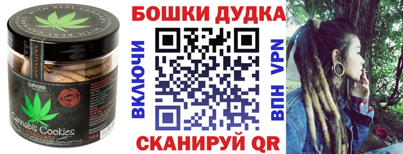 Cannafood марихуана  Кашин 