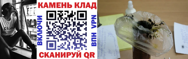 ГАШ хэш  ссылка на мегу ТОР  Кашин 