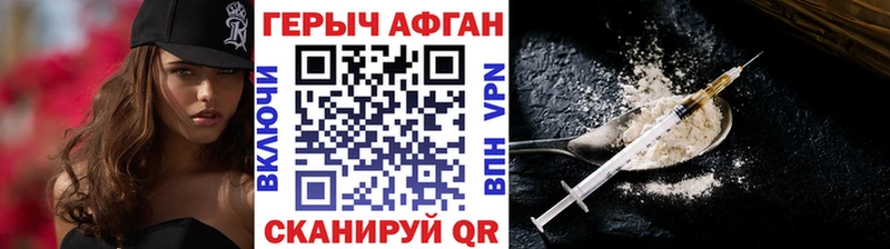 ГЕРОИН белый  где купить наркоту  Кашин 