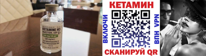 hydra как зайти  Кашин  Кетамин ketamine 
