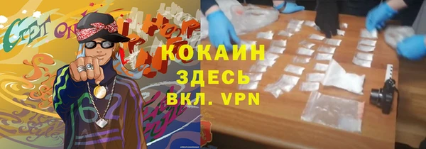 COCAINE Елизово