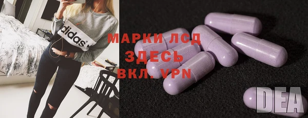 кристаллы Елабуга