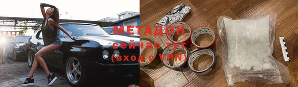кристаллы Елабуга