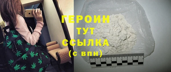 COCAINE Елизово