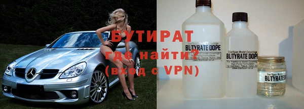 амфетамин Ельня