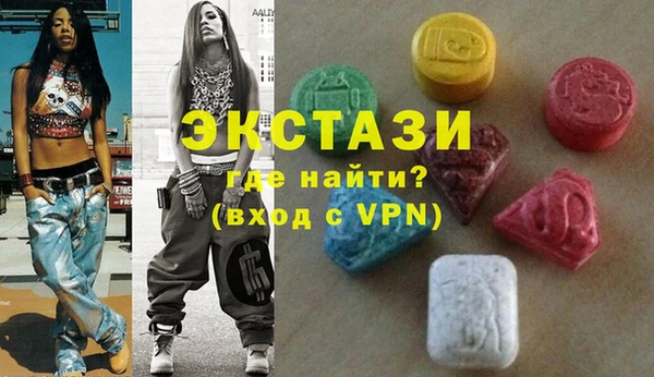 меф VHQ Заводоуковск