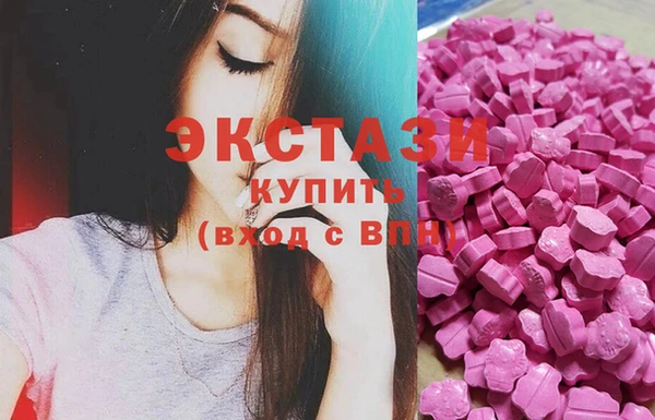 амфетамин Ельня