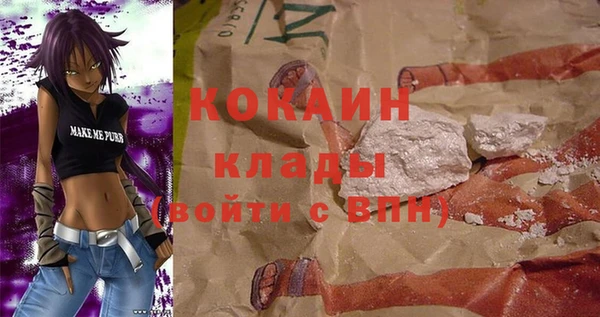 мяу мяу мука Заволжск