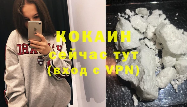 амфетамин Ельня
