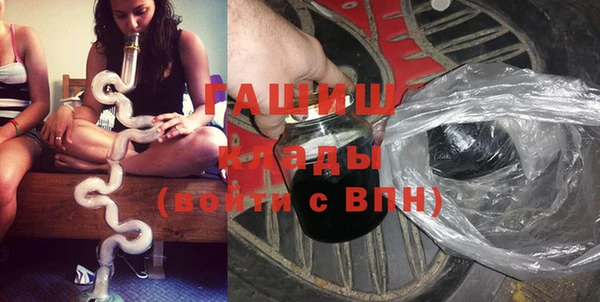 кристаллы Елабуга