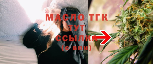кристаллы Елабуга