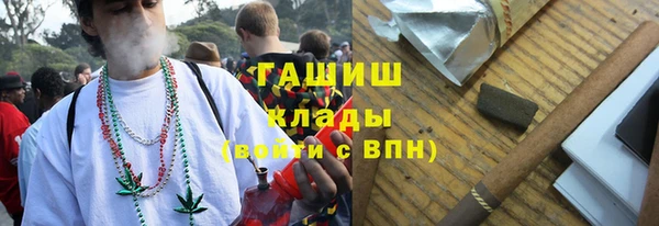 меф VHQ Заводоуковск