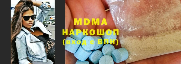 амфетамин Ельня