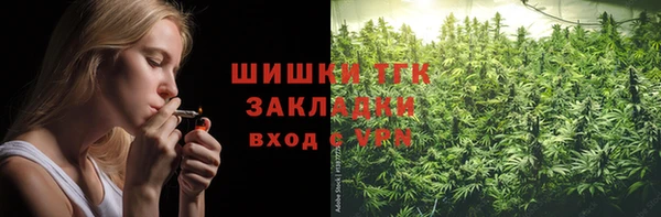 меф VHQ Заводоуковск