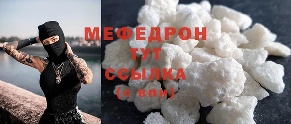 COCAINE Елизово