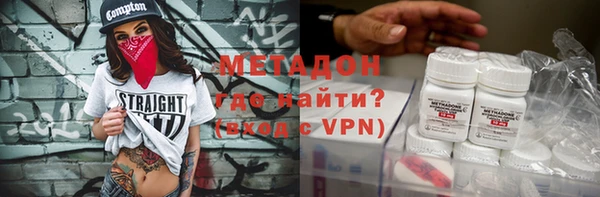 мяу мяу мука Заволжск