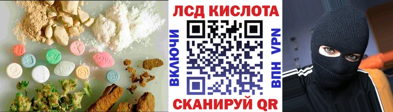 Лсд 25 экстази кислота  mega tor  Кашин  закладка 