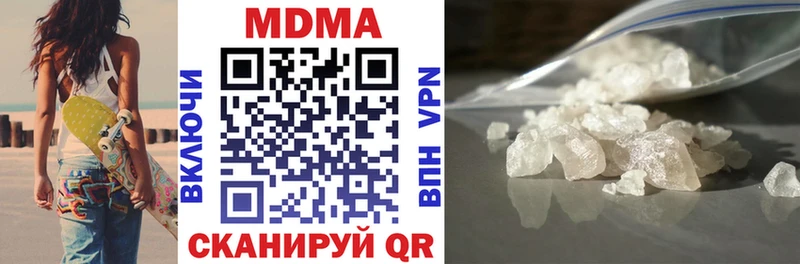 MDMA crystal  закладки  Кашин 