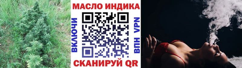 ТГК концентрат  купить наркоту  Кашин 